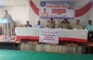 *शासनाच्या नियमांचे पालन करून गणेशोत्सव उत्साहात साजरा करा*> पोलीस अधीक्षक पंकज कुमावत