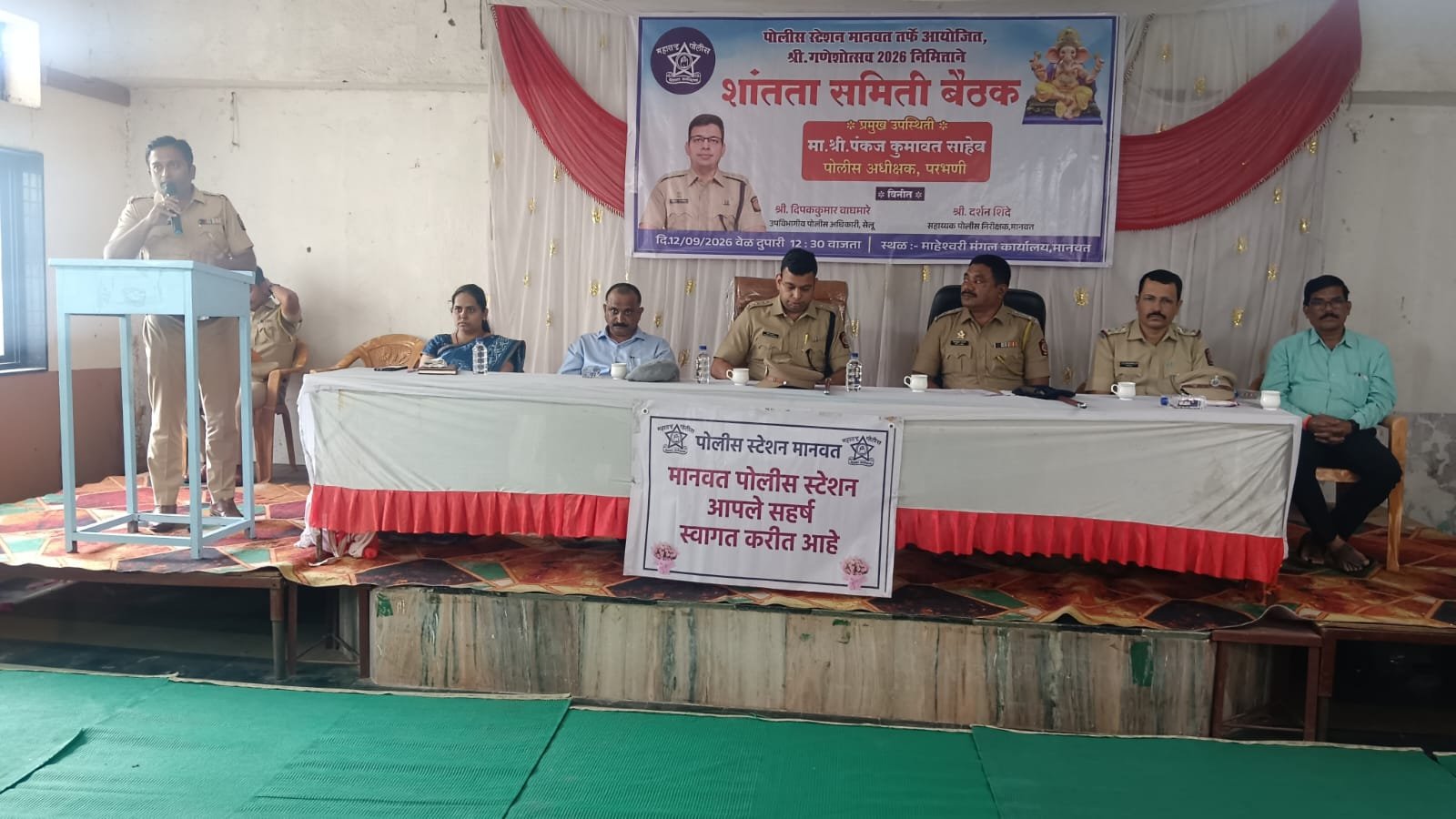 *शासनाच्या नियमांचे पालन करून गणेशोत्सव उत्साहात साजरा करा*> पोलीस अधीक्षक पंकज कुमावत
