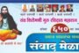 *मानवत तालुक्यात तात्काळ दुष्काळ जाहीर करा; स्वाभिमानी शेतकरी संघटनेची मागणी*> अन्यथा 21 सप्टेंबर रोजी तीव्र रास्ता रोको आंदोलन छेडण्याचा इशारा