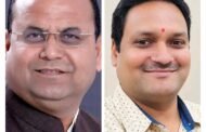 *परभणी जिल्हा ग्राहक संरक्षण परिषदेवर डॉ. मोरे व डॉ. चिद्रवार यांची नियुक्त*