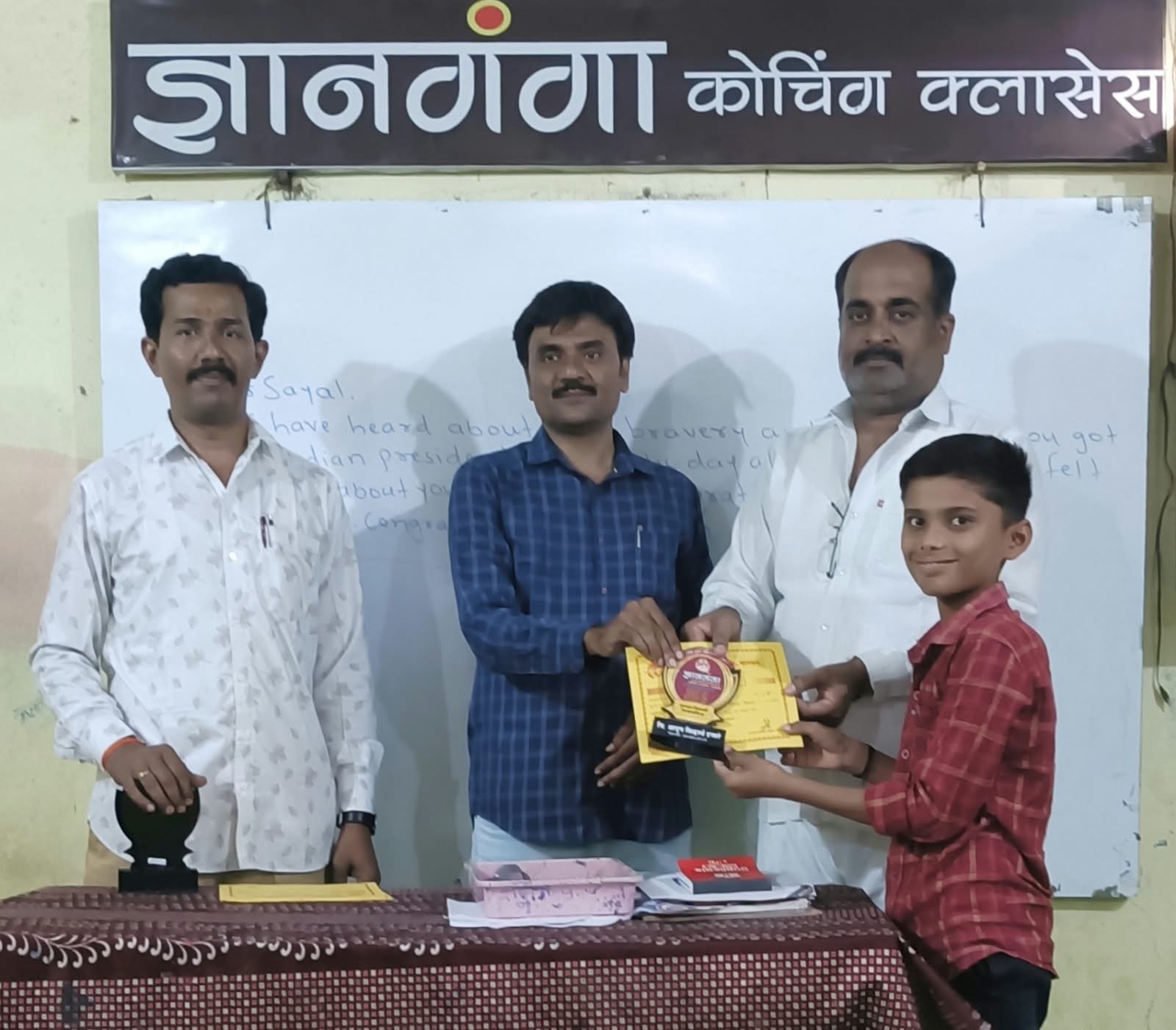 *ज्ञानगंगा कोचिंग क्लासेसच्या निबंध स्पर्धेत चि. आयुष सिद्धार्थ हजारे प्रथम*